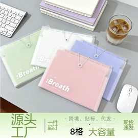 文件包;文件套;资料册