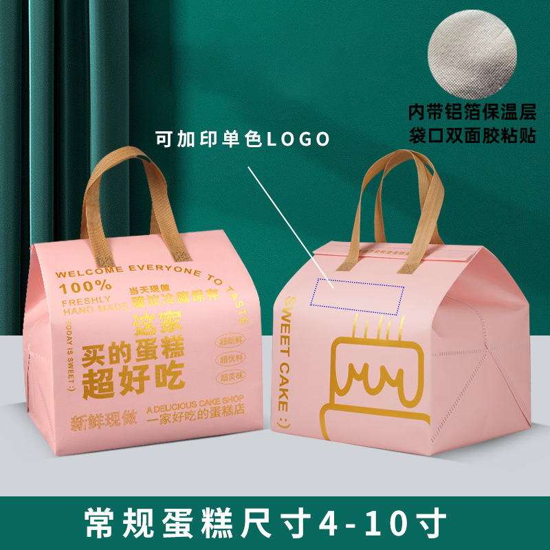 Bolsa de preservación de calor para pastel especial para llevar bolsa de mano no tejida gruesa desechable para barbacoa langosta bolsa de embalaje