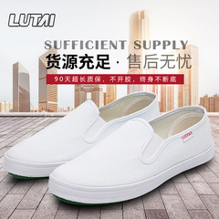 Lutai manufacturers wholesale couples canvas shoes, autumn shoes for men and women, casual simple white shoes, student shoes, low-cut sneakers