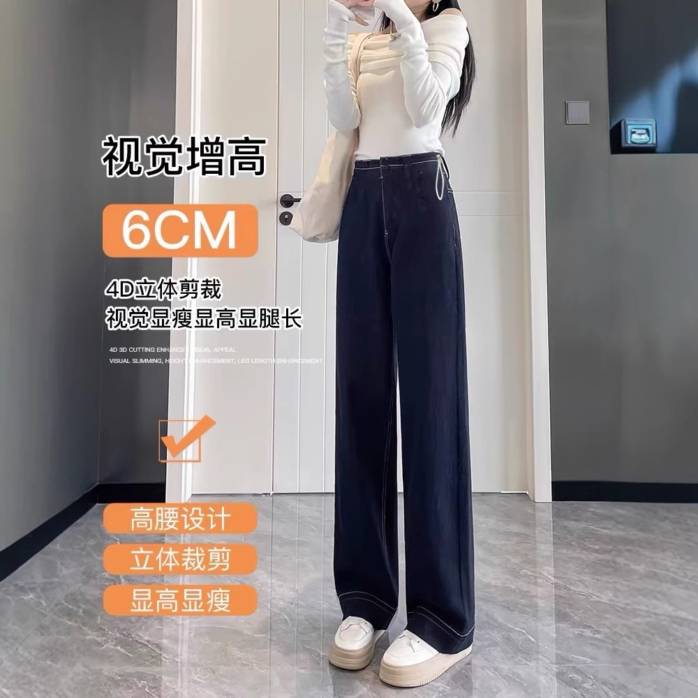 9597#Maternity Pants, Denim Blue, Colorfast, Winter-Style Fleece-Lined & Thickened Straight-Leg Trousers, Loose-Fit Wide-Leg Design