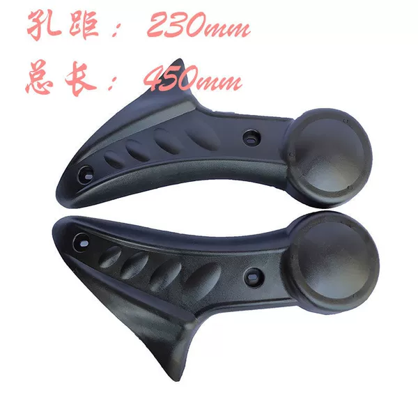 W PP flat fork guard+screw