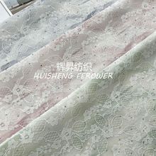 新款复合蕾丝面料 双层网纱贴花 复合烫钻工艺女装高档旗袍面料