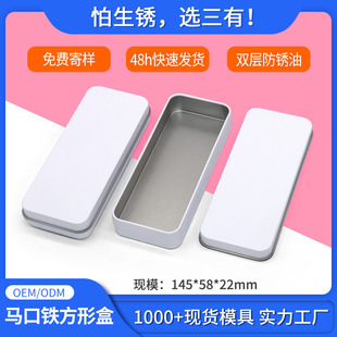 145*58*22mm���δ������R���F�� ���ƃ��r���Ԫ��U�P���濨�F��