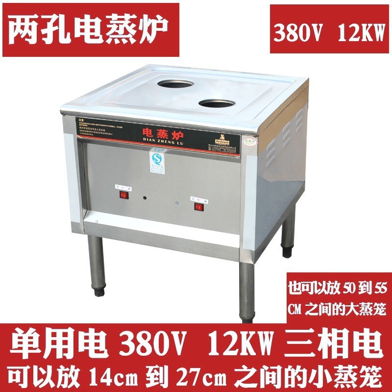 horno de vapor eléctrico de gas ahorro de energía horno de vapor de pan Wang horno de vapor eléctrico horno de vapor de pan máquina de vapor de pan comercial horno de vapor eléctrico