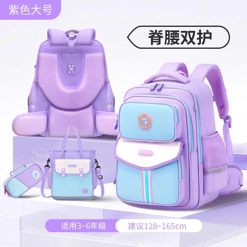 Nueva Escuela Primaria británica mochila impermeable de los niños protección la columna soporte cintura gran capacidad Oxford tela para y niñas