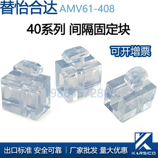 �������_AMV61-408�g���̶��K�W��40�z��AMV53�B�Ӽ�AMV61-G408