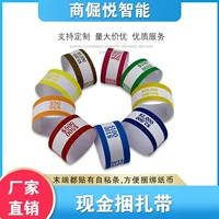 Денежный ремень DuPont Paper Оптовая продажа Одноразовый водонепроницаемый ремешок Банк Супермаркет и другой специальный долларовый ремешок Денежный ремешок