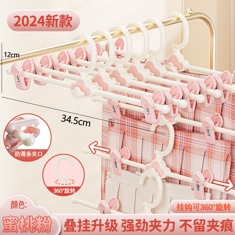 Yunduo 빨래집게와 바지걸이 핑크