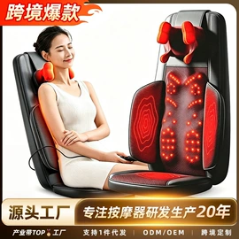 按摩枕/靠垫;按摩椅;筋膜枪