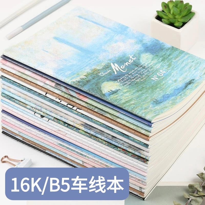 16K 라인 도서 도매 학생 부드러운 표면 운동 책 수평 라인 메모장 B5 스티칭 책 간단한 노트북