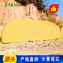 ���F�ҹ��@�c�Yʯ ��^���Ƙ��R�SϞʯ ���ݴ��͈@�^���ƿ���ʯ