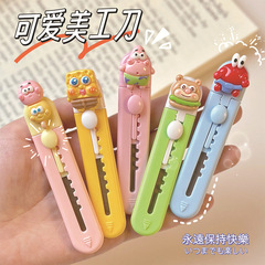 かわいいミニ海星美工刀携帯学生文房具ナイフ裁断ナイフ宅配便開梱器ナイフ