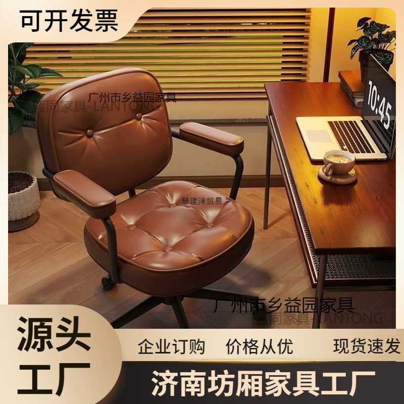 椅子靠背椅办公学习书房出租屋寝室宿舍椅子电脑椅久坐不累网红椅|undefined