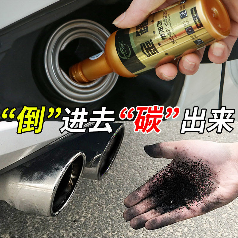 Pulu Auto Fuel Treasure カーボン除去洗浄剤 純正ユニバーサル 燃料節約タイプ No.92 95 ガソリン燃料添加剤|undefined