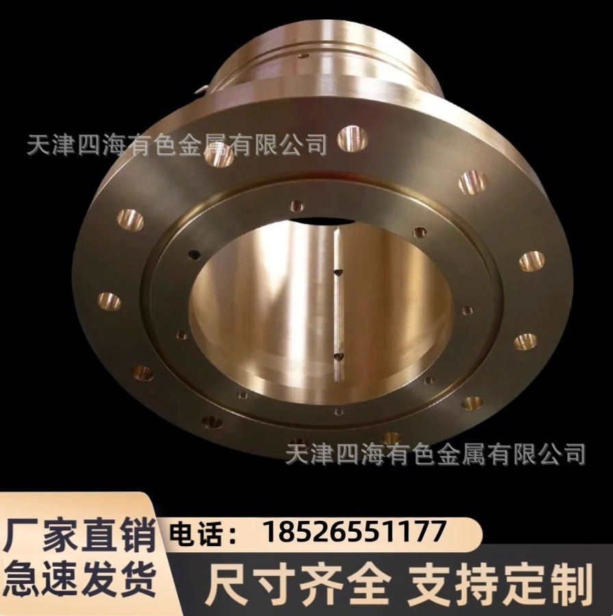 耐磨锡青铜  铝青铜  铜管  铜棒  铜套