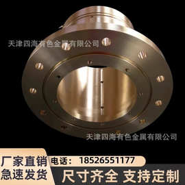 耐磨锡青铜  铝青铜  铜管  铜棒  铜套