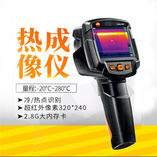 Dtx ůt⾀y؃x testo865/869