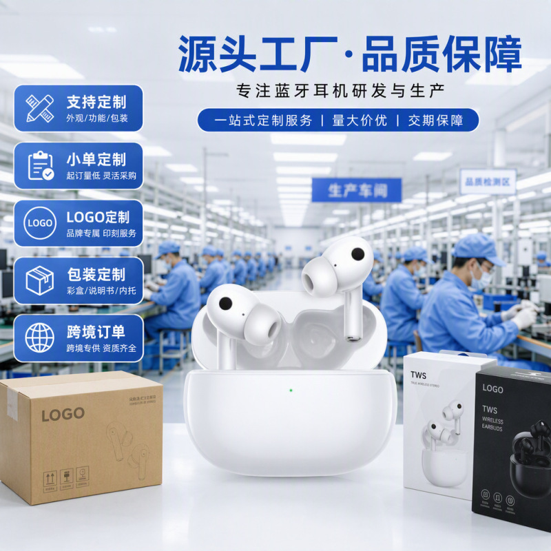 Huaqiangbei Bluetooth Headphones, High-Quality Noise-Canceling Headphones, Bluetooth Long-Lasting Battery Life, 2026 New Model Bluetooth Headphones Factory Huaqiangbei Bluetooth Headphones, High-Quality Noise-Canceling Headphones, Bluetooth Long-Lasting Battery Life, 2026 New Model Bluetooth Headphones Factory