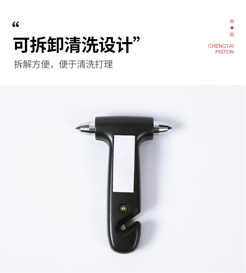 Automotive Emergency Hammer Head Quenching Process Round Steel Material Car Truck Van Universal Tool
