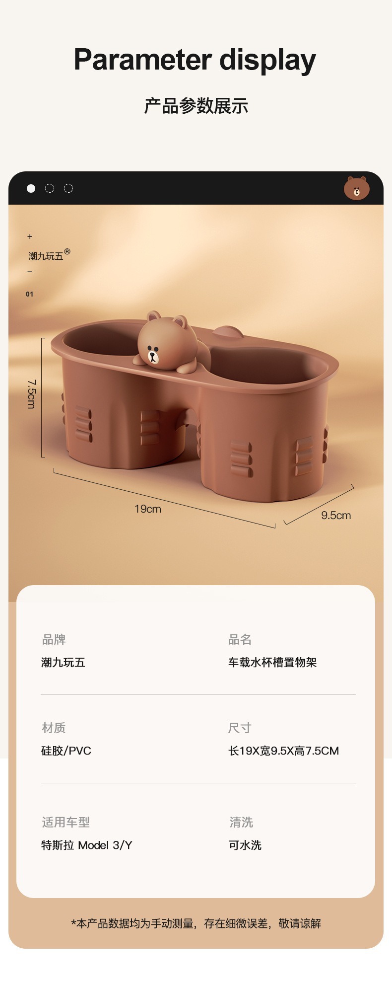 Car Water Cup Holder Suitable for Tesla Model 3/Y Accessories, Car Center Console Water Cup Mat Fixed Limiter