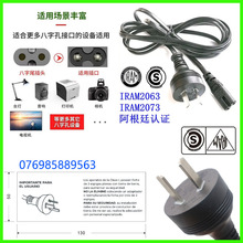 �S��һ��о����͢�Դ������͢��Ҏ&prime;���^IRAM�J�C2C/0.75PVC���|