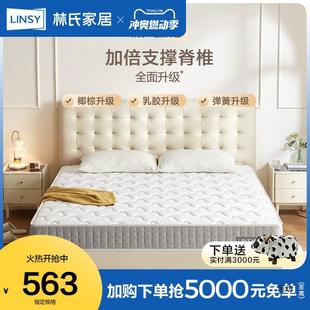 Lin's Home Hardened Spine Protection Palm Mattress Natural Coconut Palm Mattress 20cm Thick Hard Mattress Home Bedroom Spring Mattress