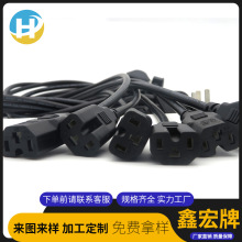 3*0.75 53RVV 國標三插帶八字尾插頭純銅電源線兩插3C認證帶品字