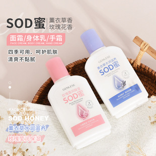 ����˹õ��޹�²�SOD���aˮ�����̝����w��ҺĘ����˪Ů��ʿ�o