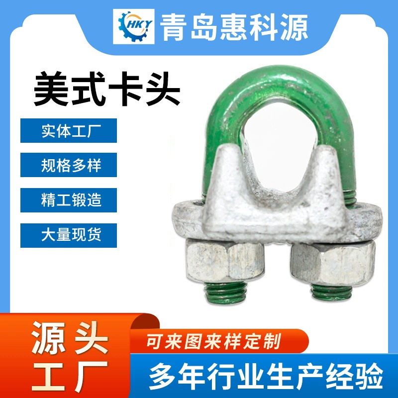 Производитель стального каната США этикеткой из углеродистой стали кованая головка из оцинкованной веревки