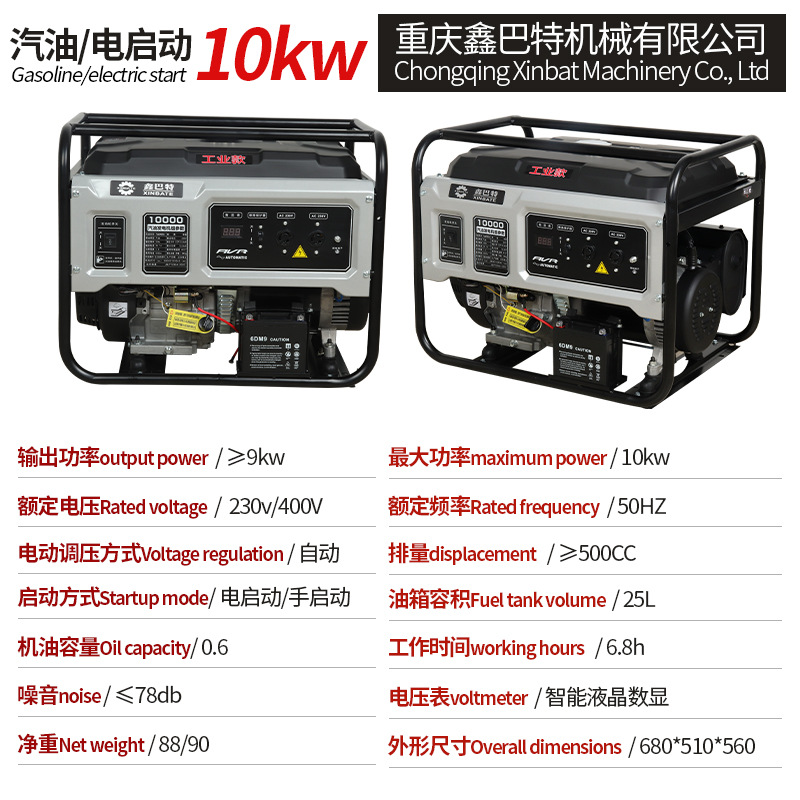 10kw.jpg