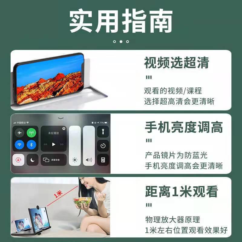Amplificador de pantalla de teléfono móvil proyección de video ultra-definida protección ocular espejo HD luz azul perezoso persiguiendo drama pantalla 3D dibujo