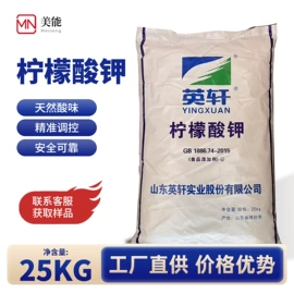 增稠剂;甜味剂;葡萄糖