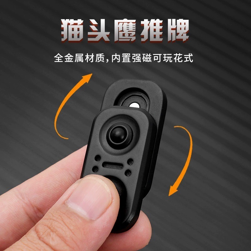 フクロウ EDC 亜鉛合金回転プッシュプレート金属磁気回転トップフィンガーチップスピナー|undefined
