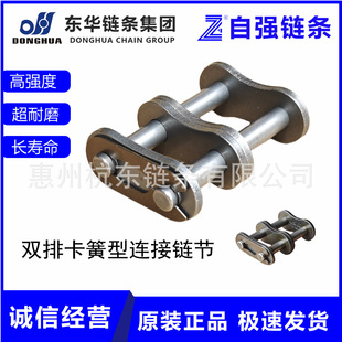 DONGHUA/�|�A�ԏ�Bϵ���p�ŝL��朗l08B-2-CLȫ���ʽ�ߏ���