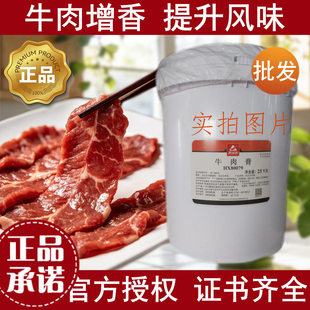 ţ���ţ���㾫ʳ�Ý���ţ���������ζȥ������ţ���������{ζ��