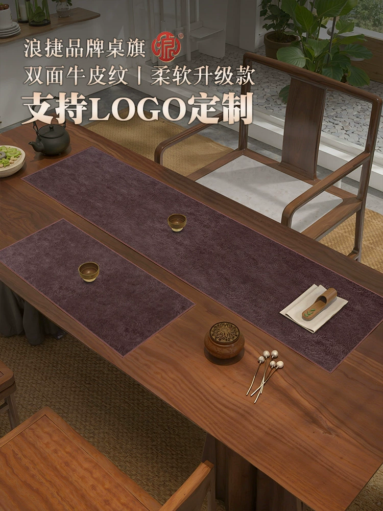 Чайный коврик из воловьей кожи, коврик для журнального столика, водонепроницаемый новый китайский стиль дзен, средневековый кожаный чайный флаг, чайный столик, коврик для чайного столика