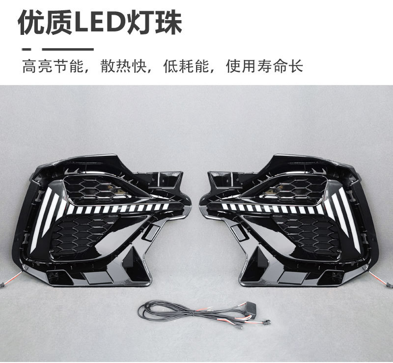 Suitable for 20-22 Mg Zs Daytime Running Lights Mg Zs Special Front Fog Light Frame Modified Led Daytime Running Lights