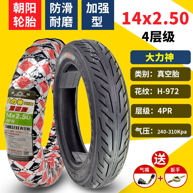 Шины Chaoyang 3.00-10 вакуумная шина 300-10 для аккумуляторного автомобиля 14x2.50/2.75 реальная вакуумная шина