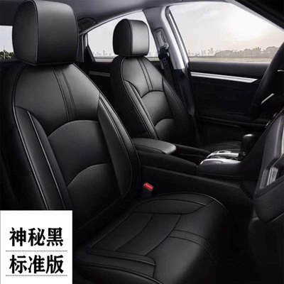 Modelə uyğun (Original) oturacaq örtükləri — Car Cushion Four Seasons Universal - civic-mysterious-black-special-car-specific-environmentally-friendly-leather-special-car-specific-no-reason-to-return-please-be-careful-when-purchasing