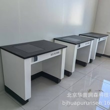 高精度抗干扰三级减震台 天平台 40mm大理石台面