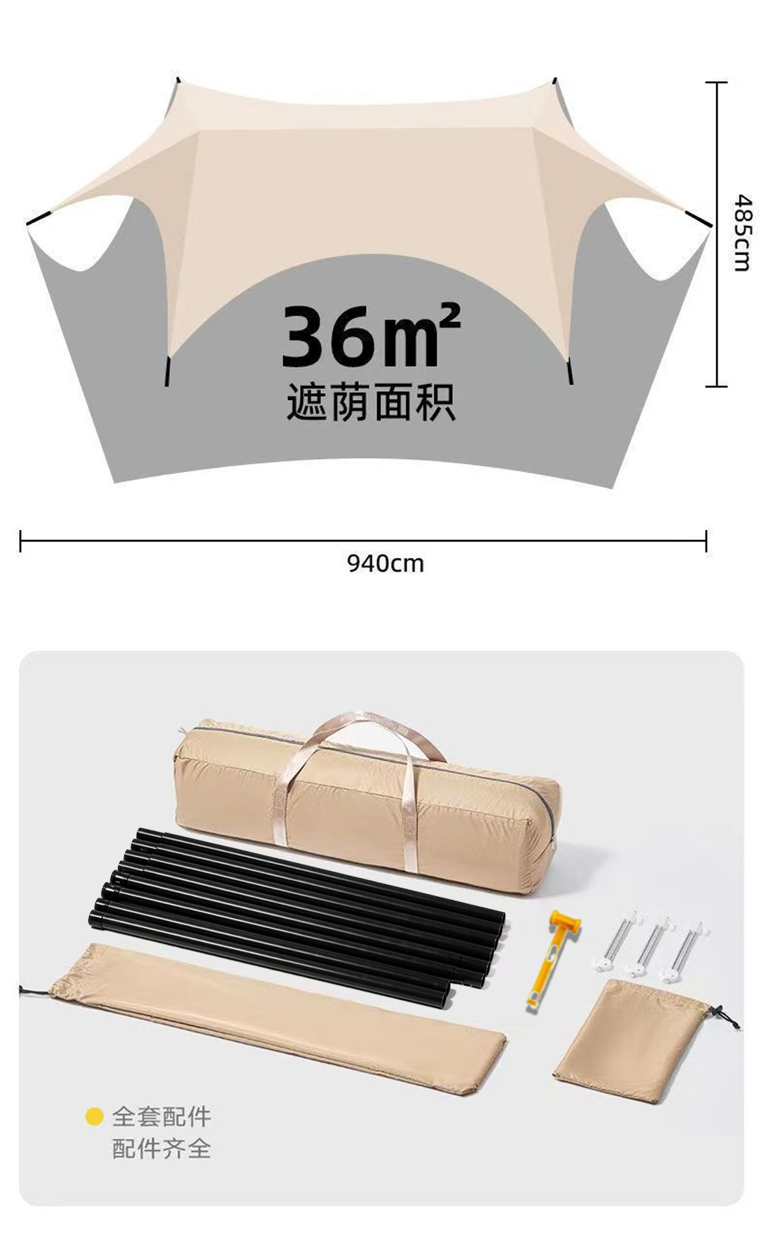 Wholesale in-stock outdoor canopy tent for camping, sun-proof and rain-proof, with black-coated fabric, no need for wind ropes, quick setup, extra-large camping sunshade