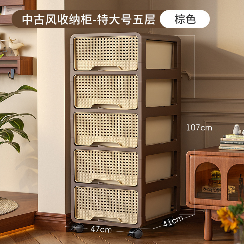 中古风可移动收纳柜多层抽屉式置物柜家用卧室客厅防尘零食储物柜|undefined