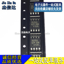 全新原装 IR2153STRPBF  IR2153 IR2153S SOP-8 电桥驱动器芯片IC