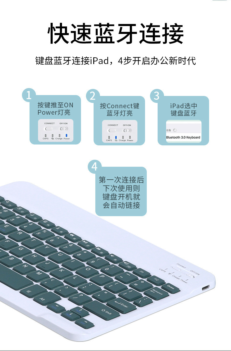 蓝牙 键盘 保护 套 皮套 带 笔槽 背光 平板 电脑 套