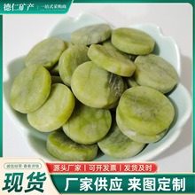 �GˮϞ��ʯ�AƬ�S�����l�Ҽ����|��ʯƬ�Gɫ�A�ν�ë�zˮ��ʯ�|Ƭ