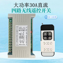 ���w4�I�b���_�PDC12V24V30A������·����ˮ��늙C�����D������