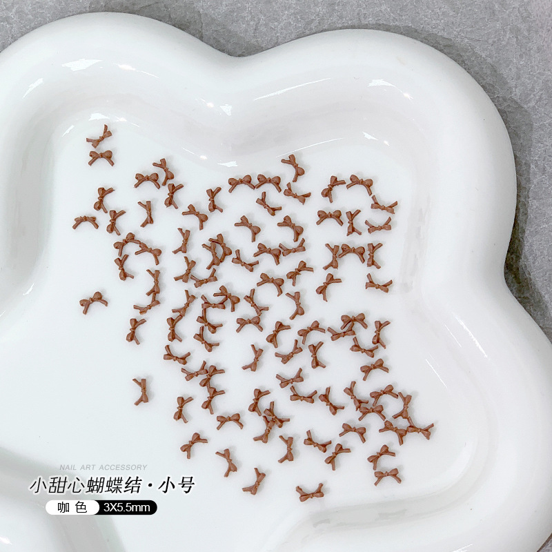 브라운·소*100개