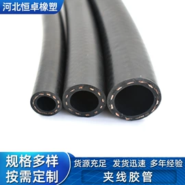 高低压橡胶管;其他橡胶管;管道及配件