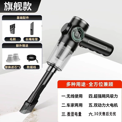 High Suction Car Charging Mini Vacuum Cleaner, Wireless Portable Vacuum Cleaner, Powerful Small Window Cleaner for Home Use (Tozsoranlar) - plug-in-model-car-cigarette-lighter-with-micro-suction-matte-blackfast-shipping