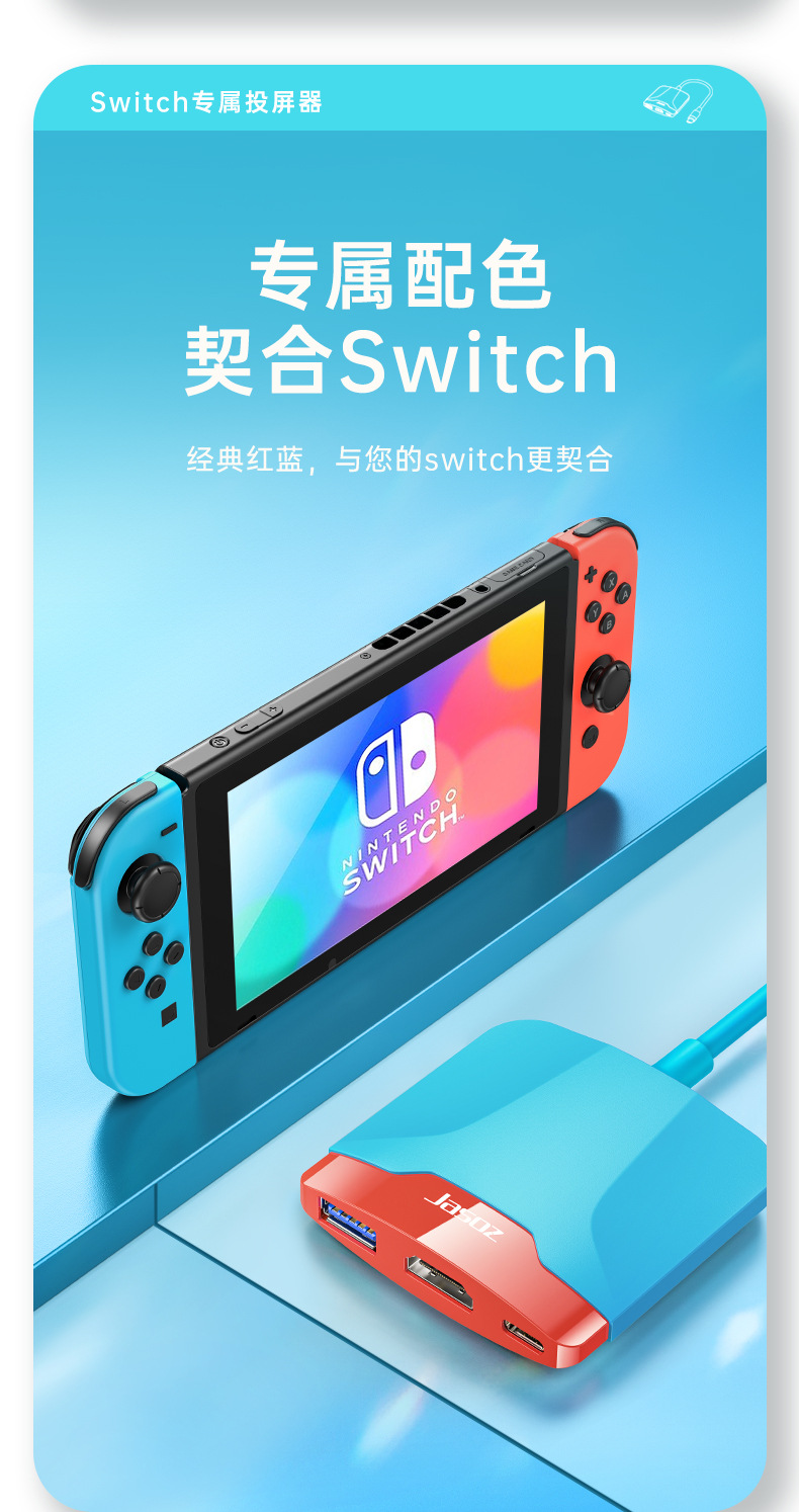 新款H106-Type-C转换器3合-中文版_03